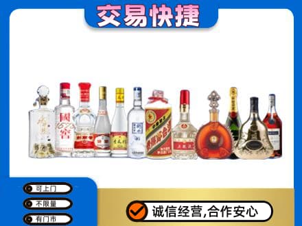 龙岩市漳平回收酒